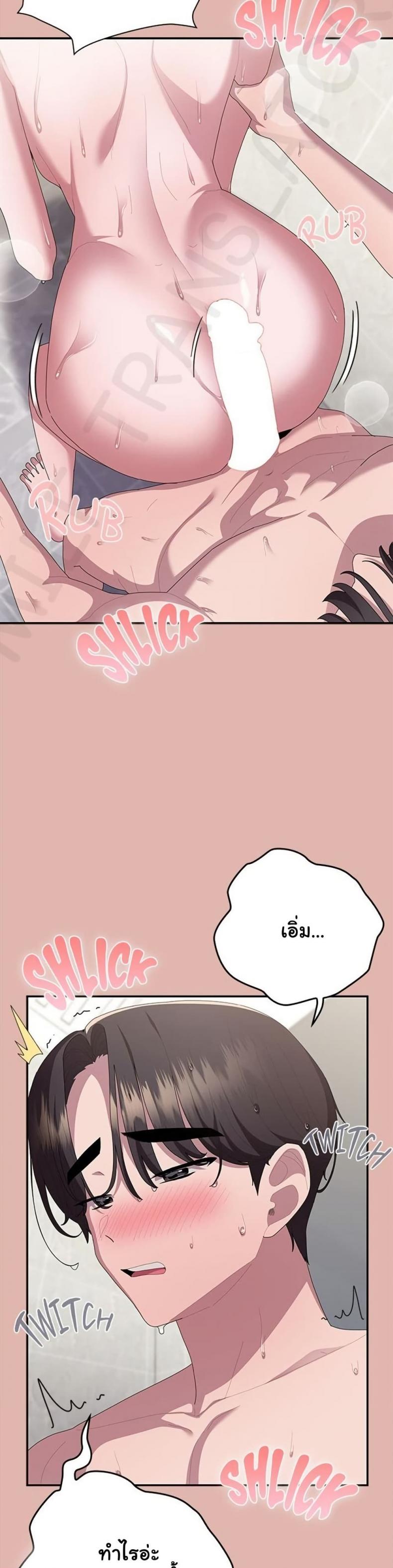 page-26