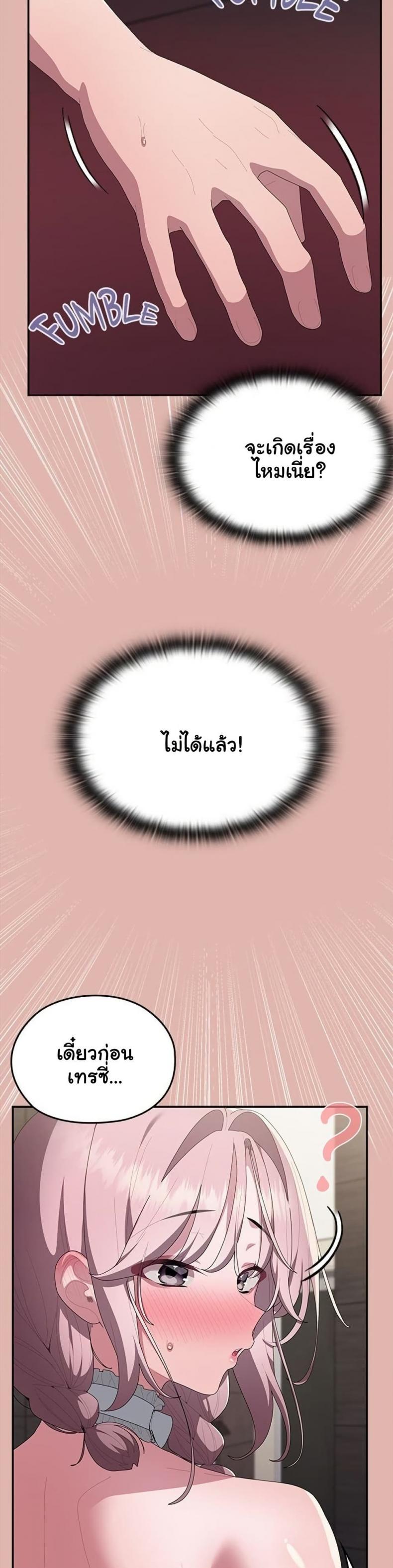 page-17