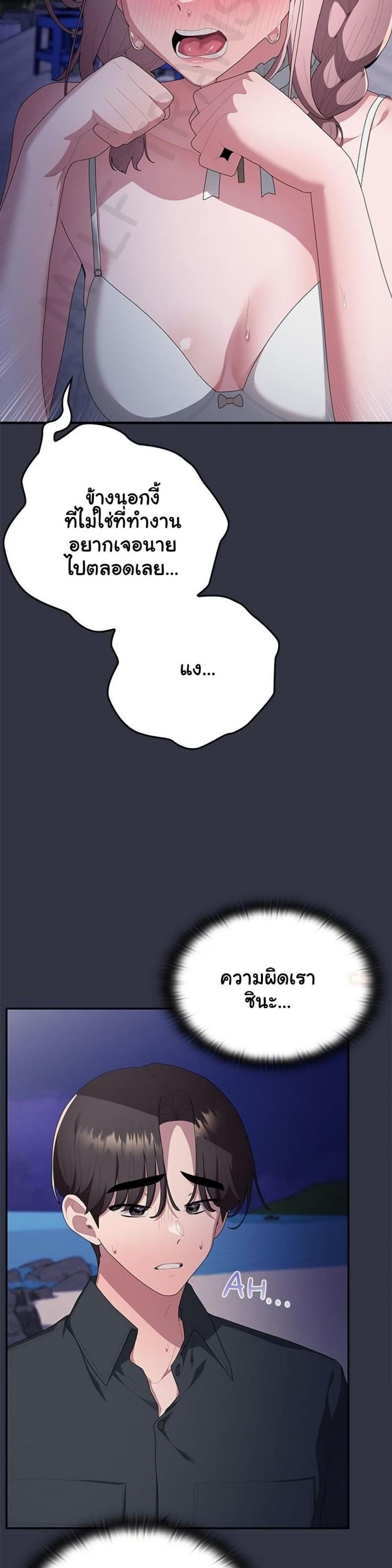 page-7