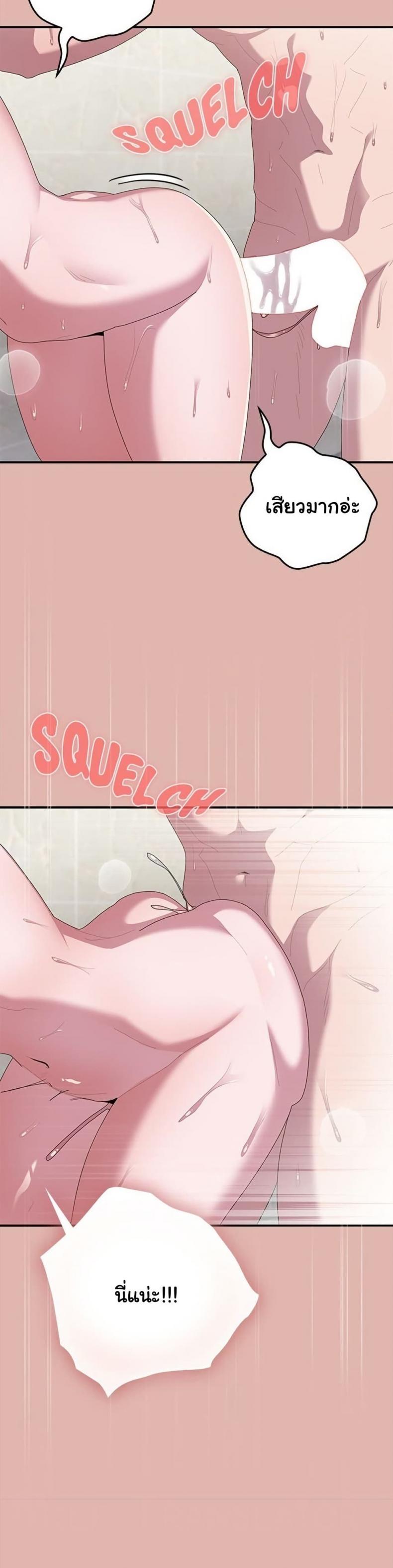 page-34