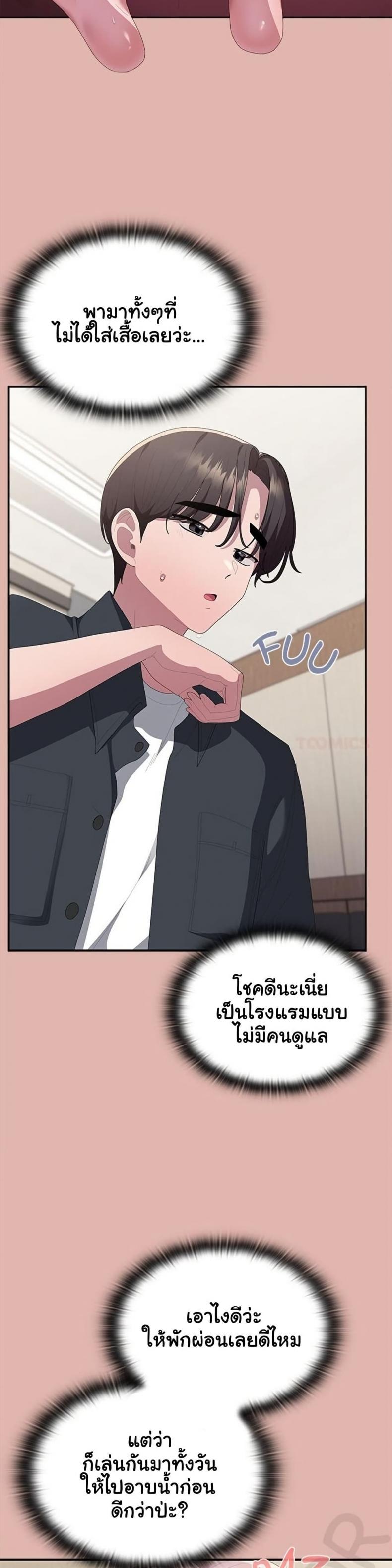 page-13