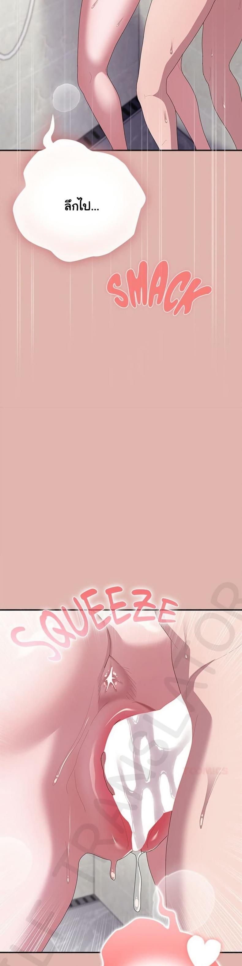 page-39