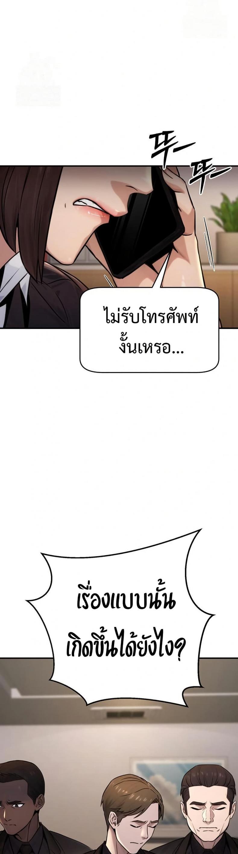 page-33