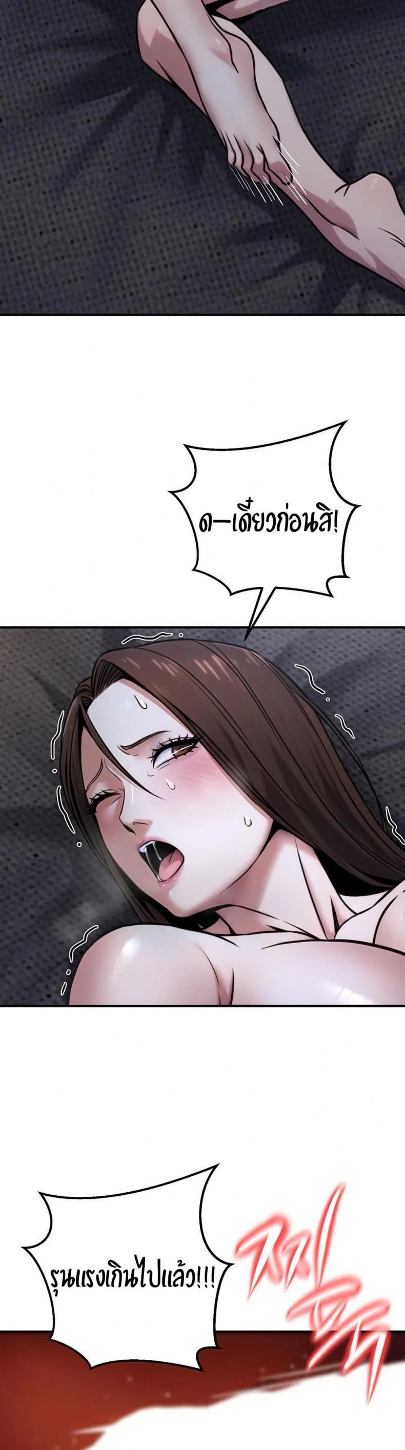 page-20
