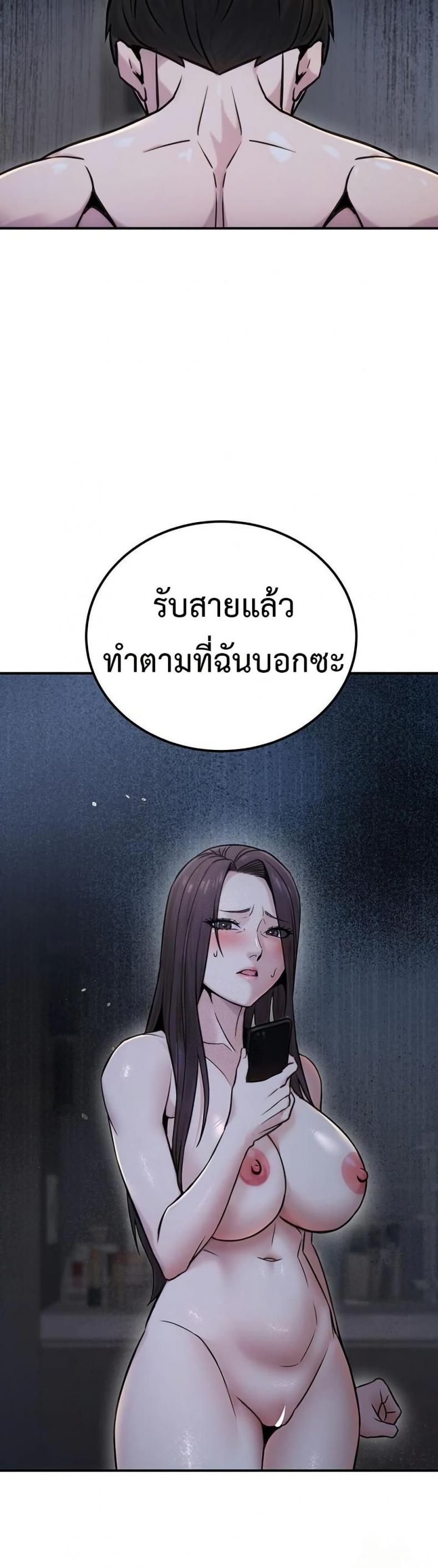 page-32