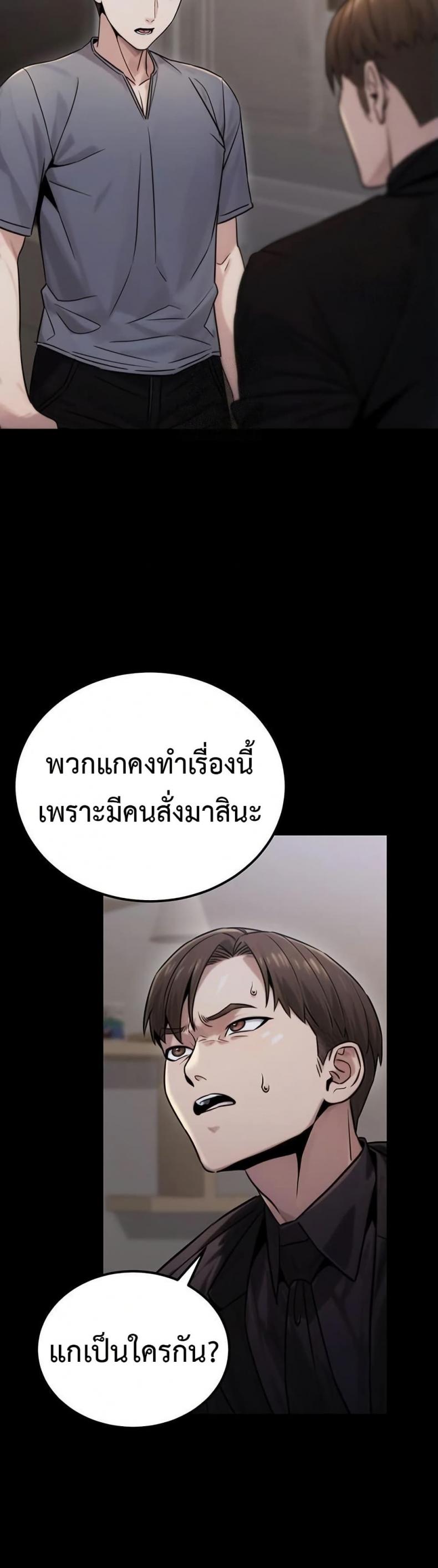 page-40