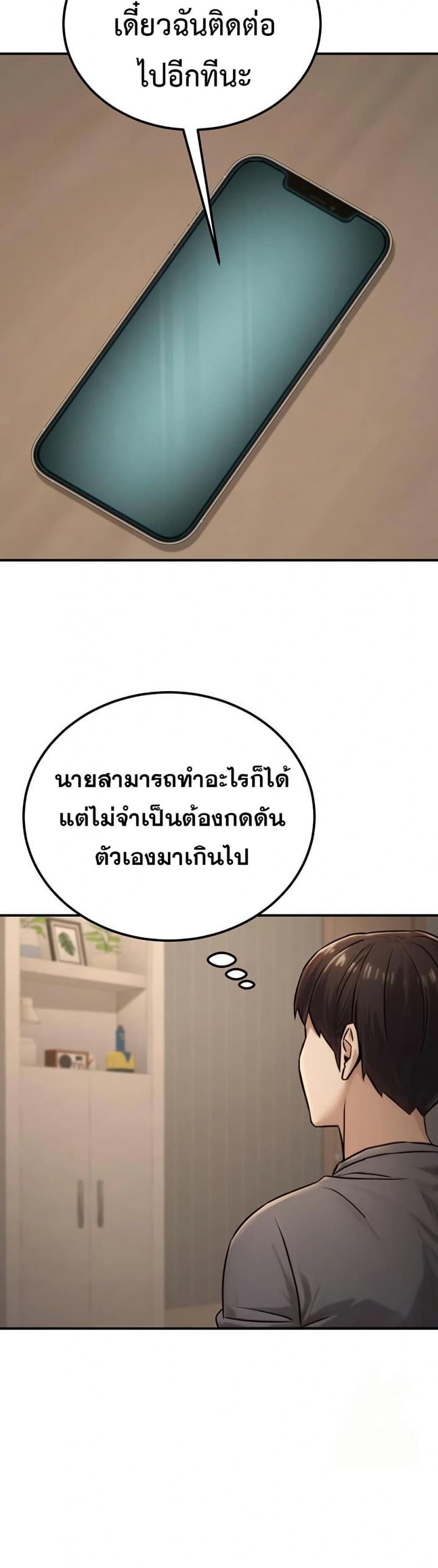 page-47