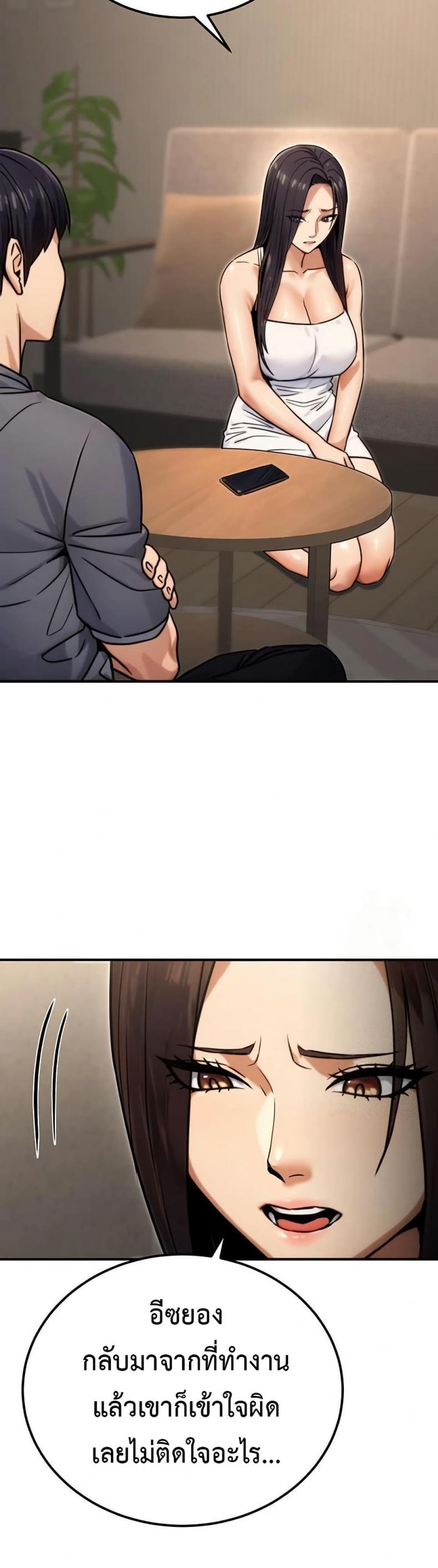 page-44