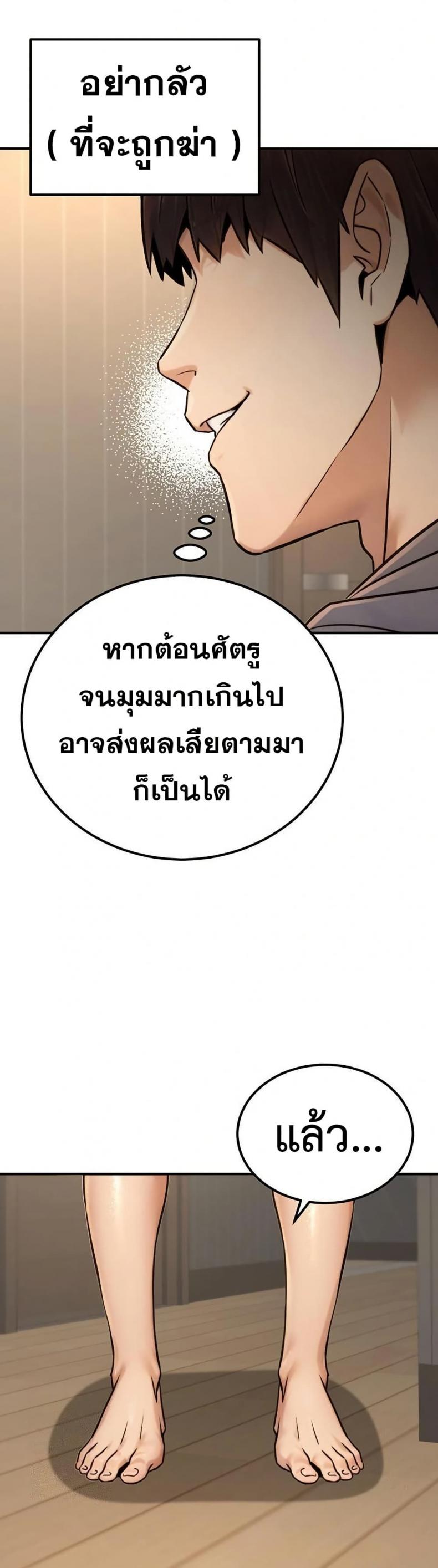 page-48