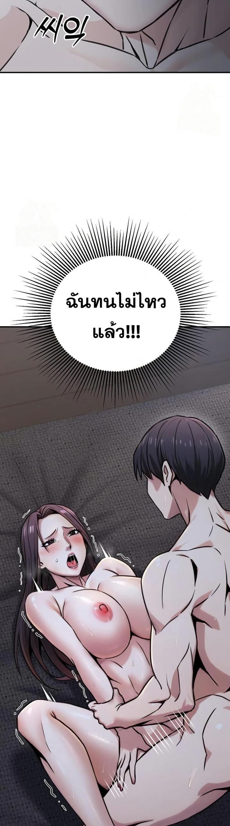 page-19
