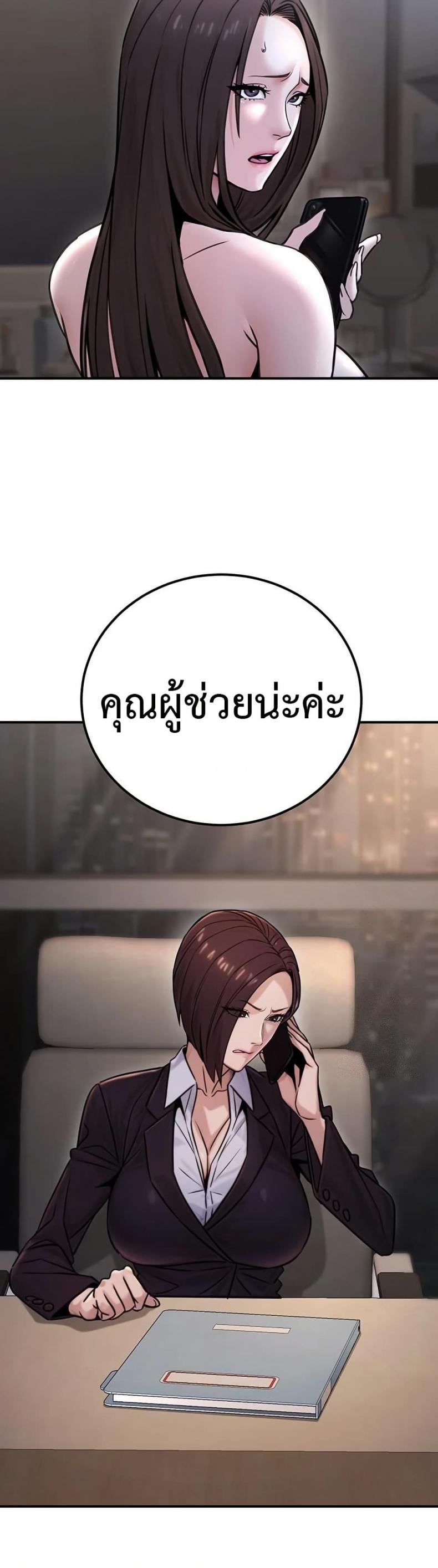 page-30