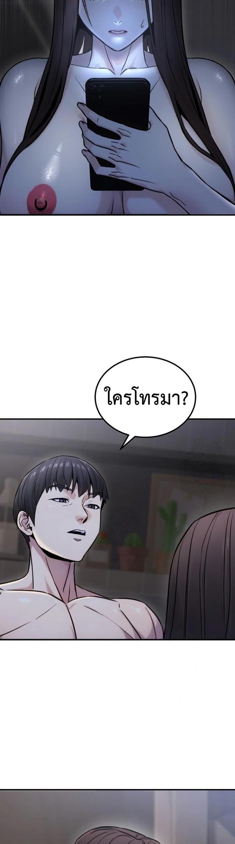page-29