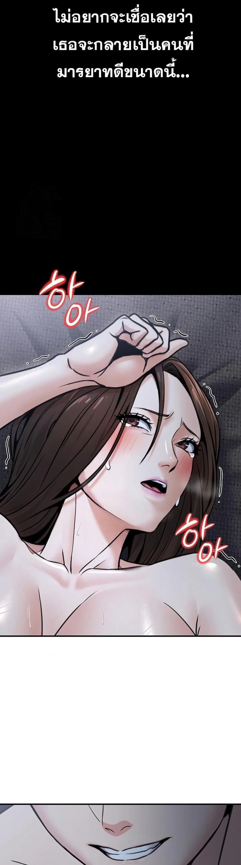 page-18