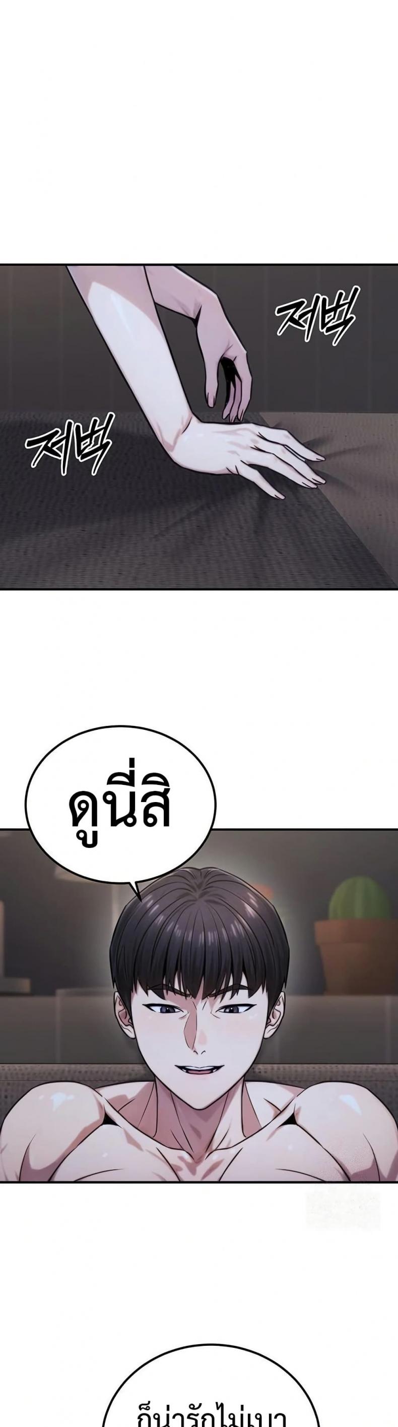 page-25
