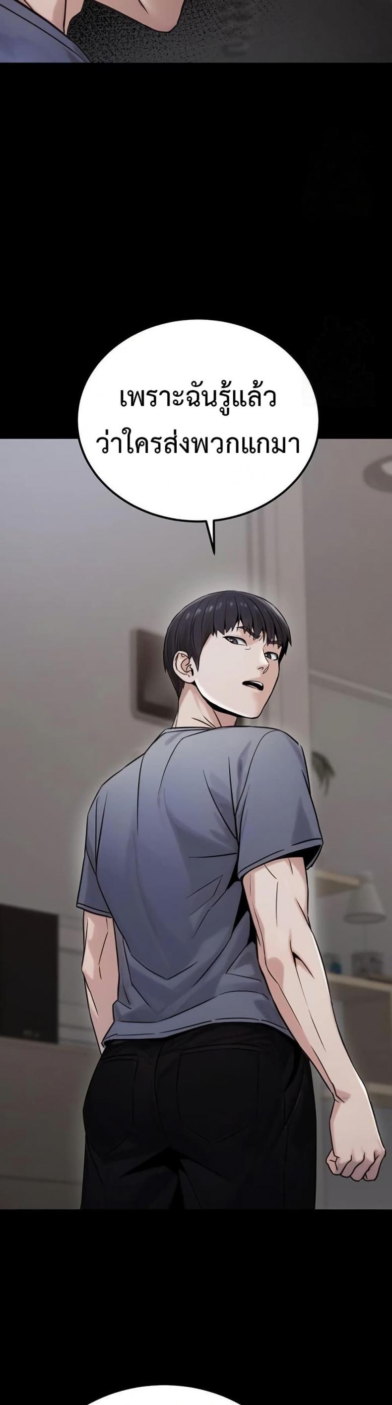 page-38