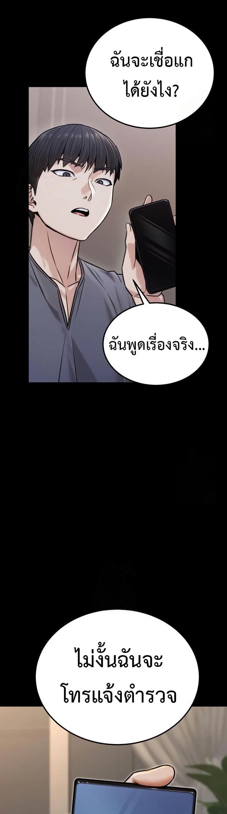 page-41