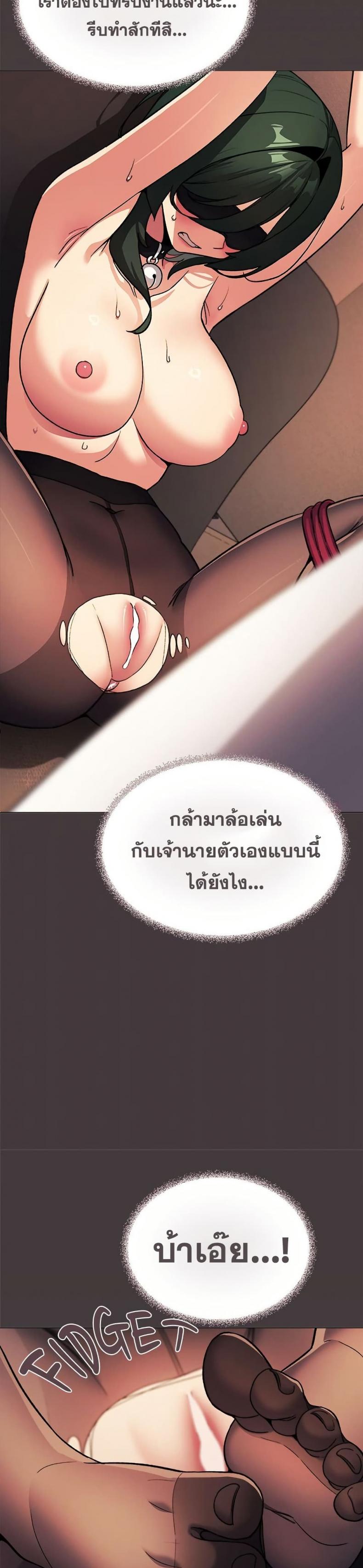 page-20