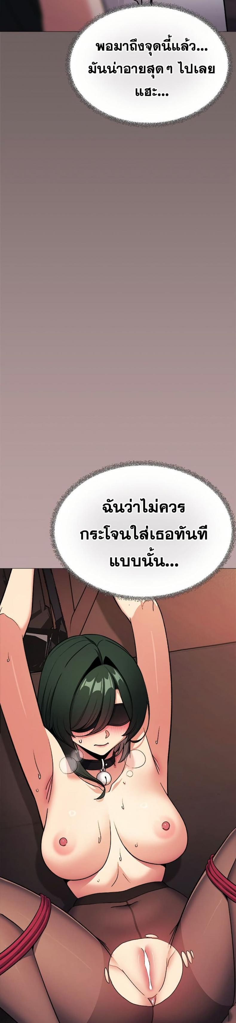 page-7