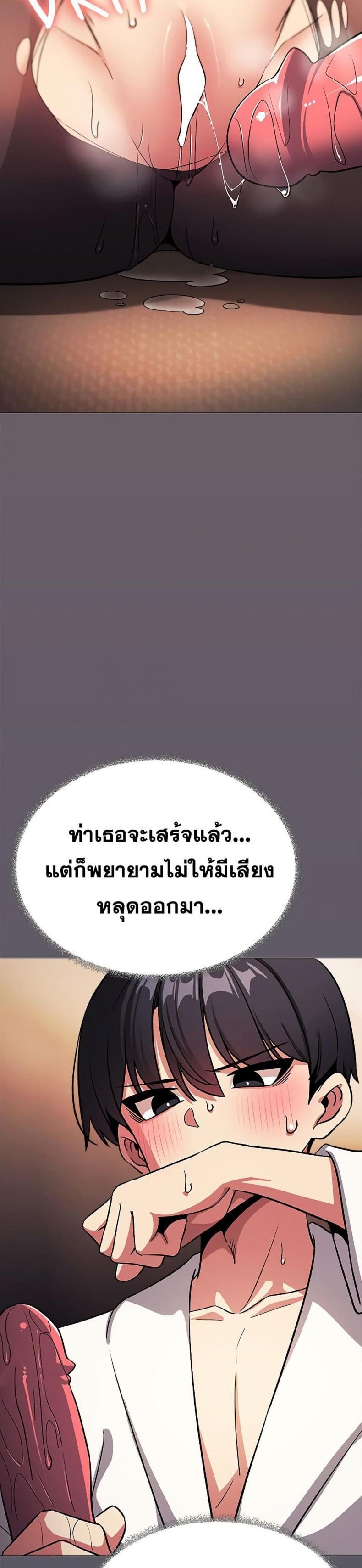 page-37
