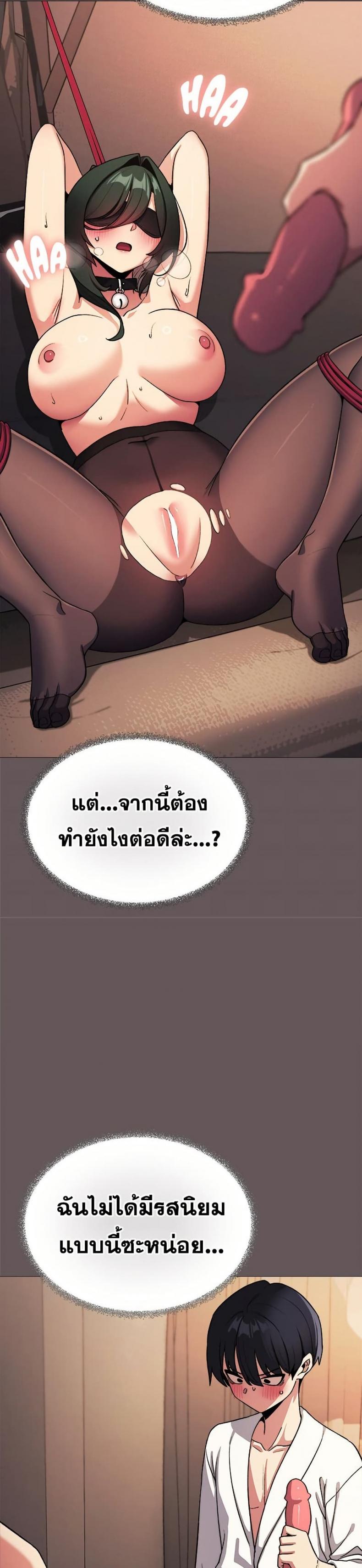 page-3