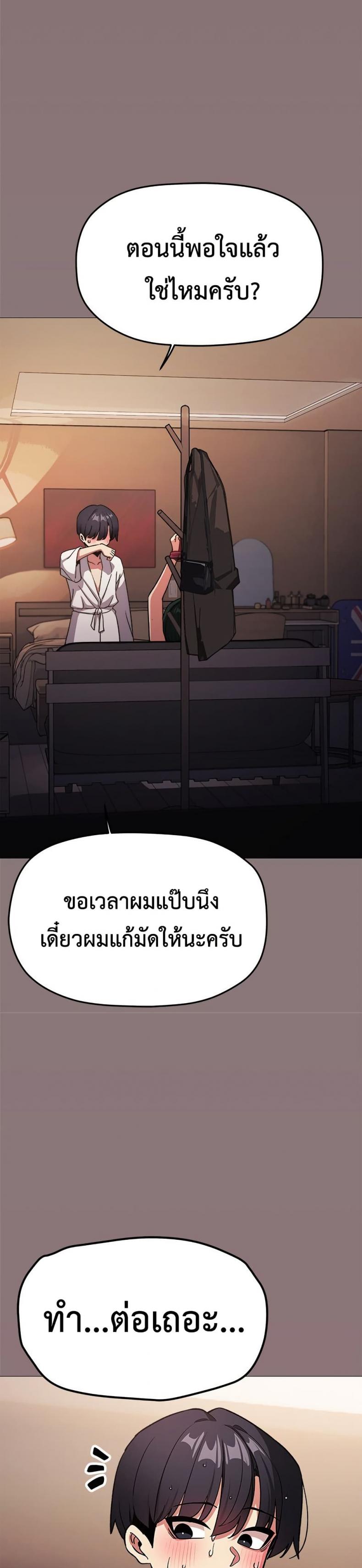 page-48