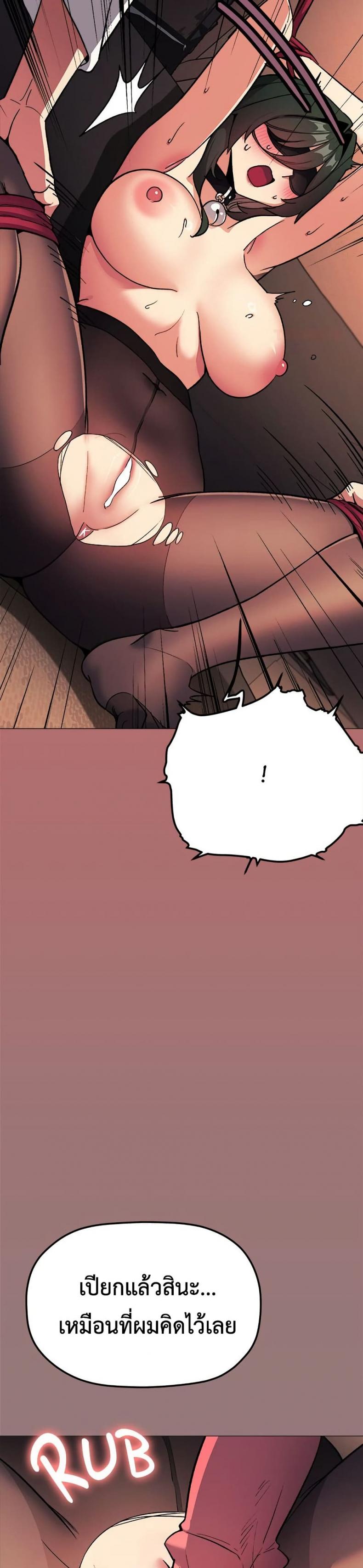 page-23