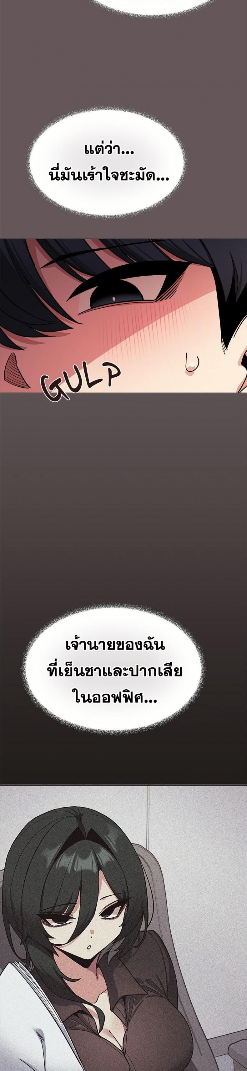page-9