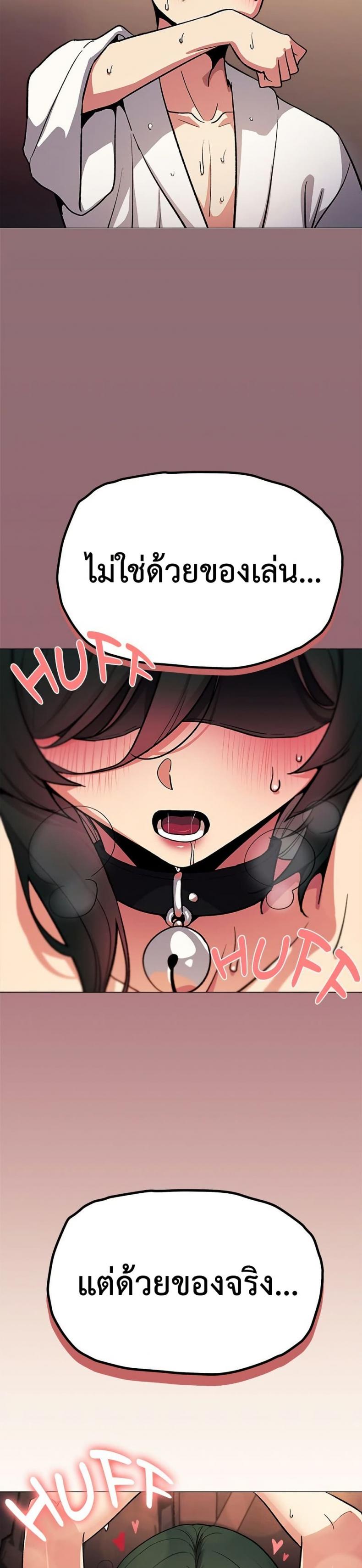 page-49