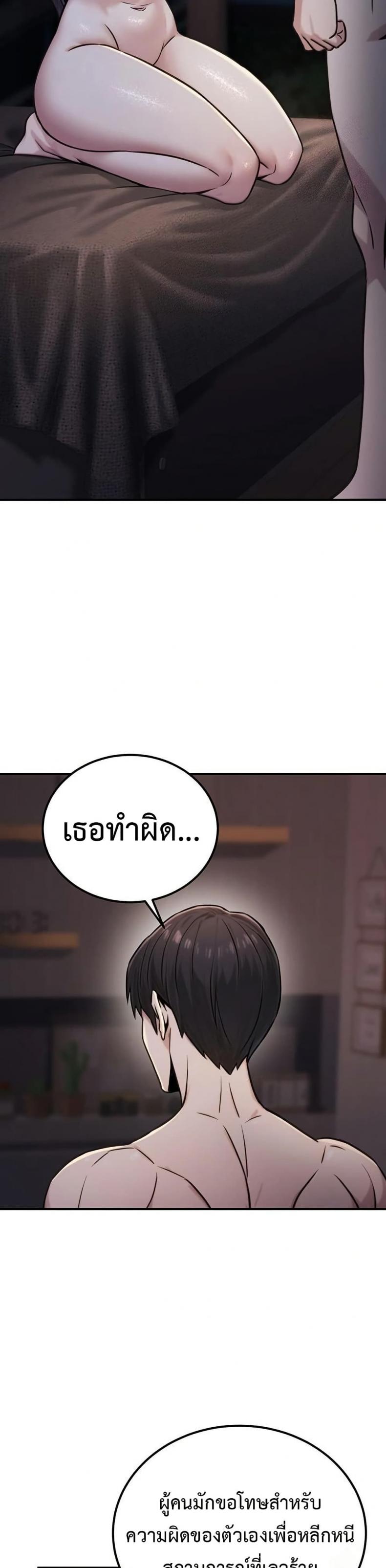 page-35