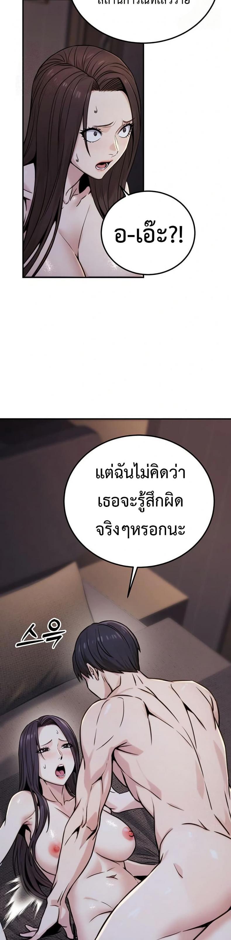page-36