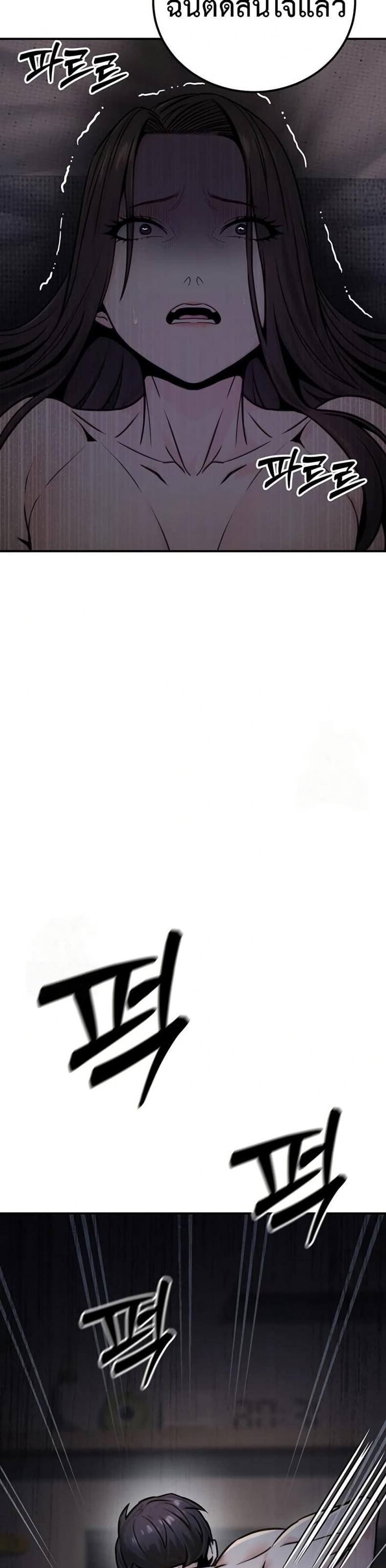 page-38