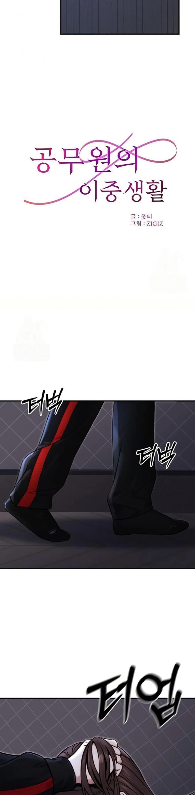 page-21