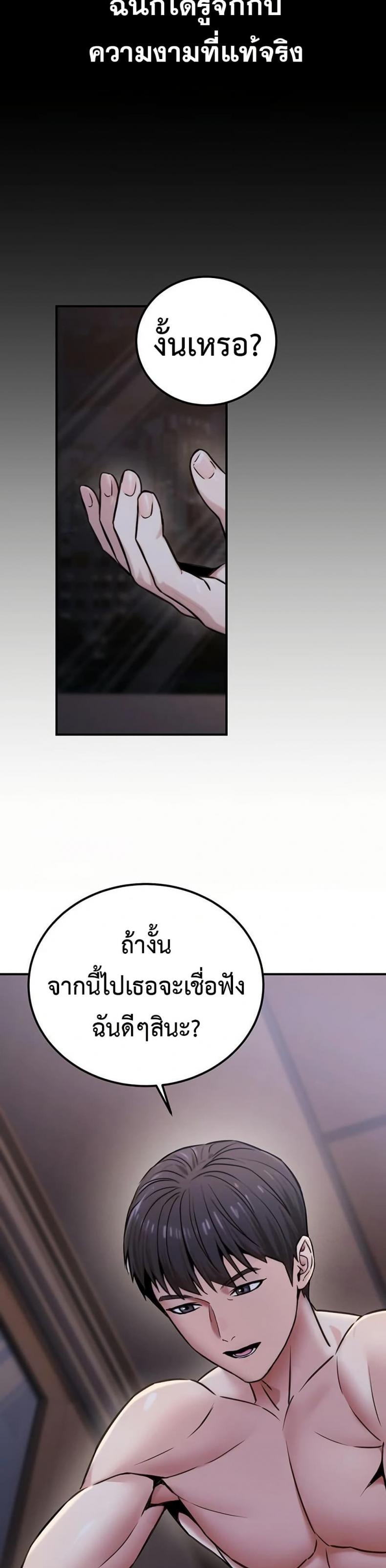 page-47
