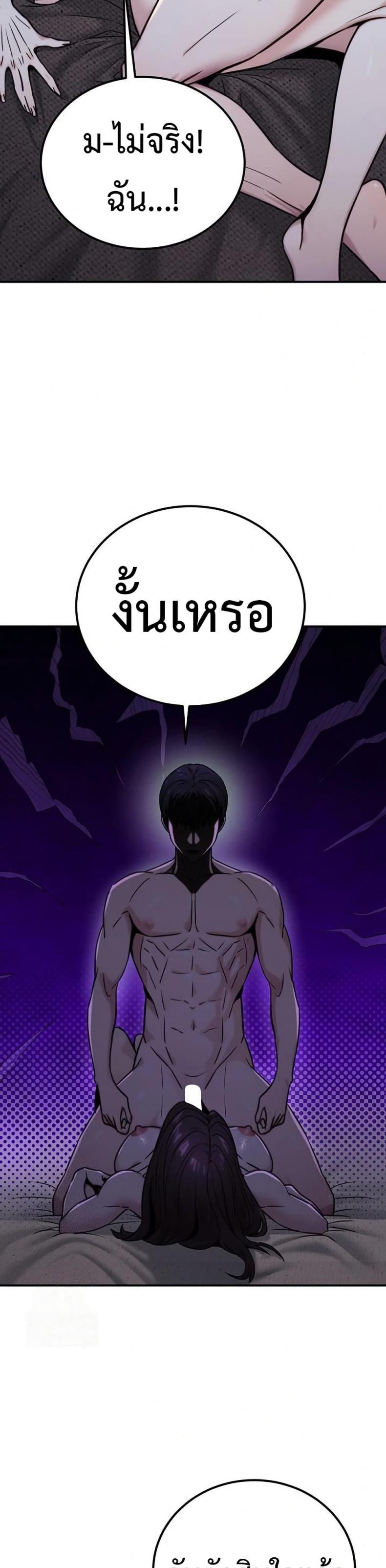 page-37
