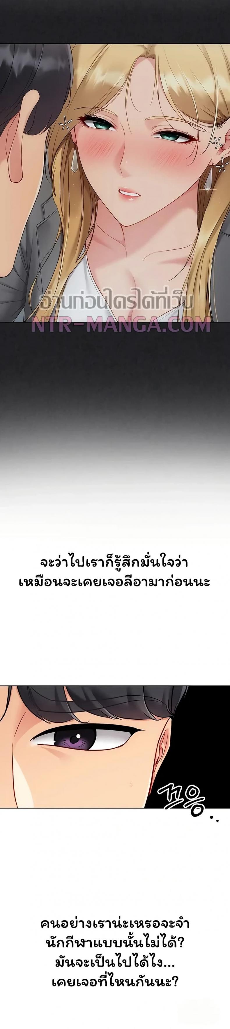 page-23