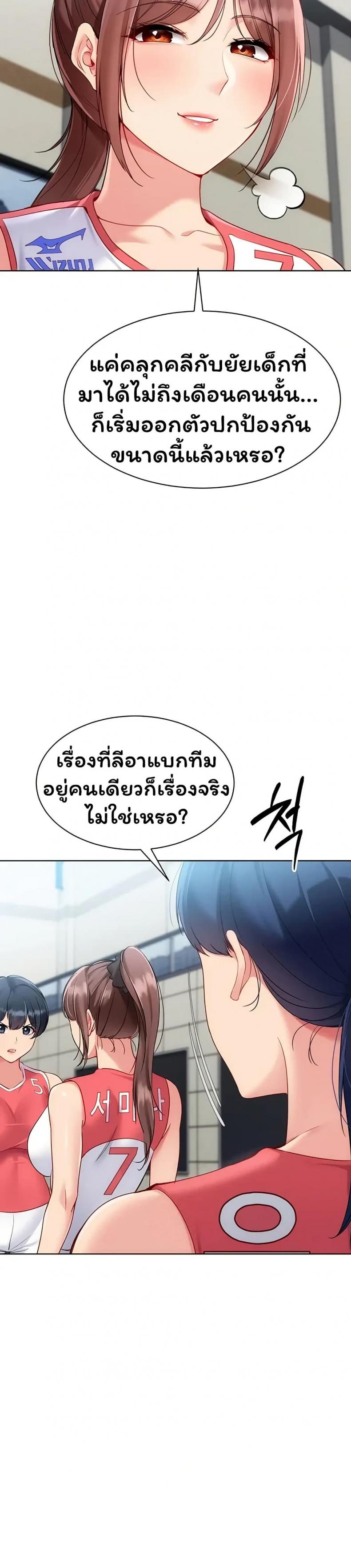 page-38