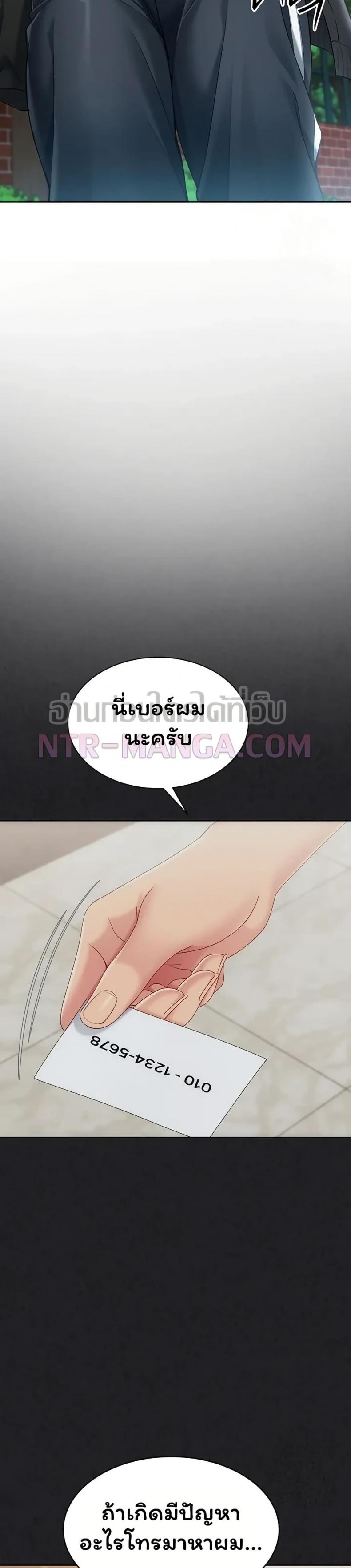 page-28