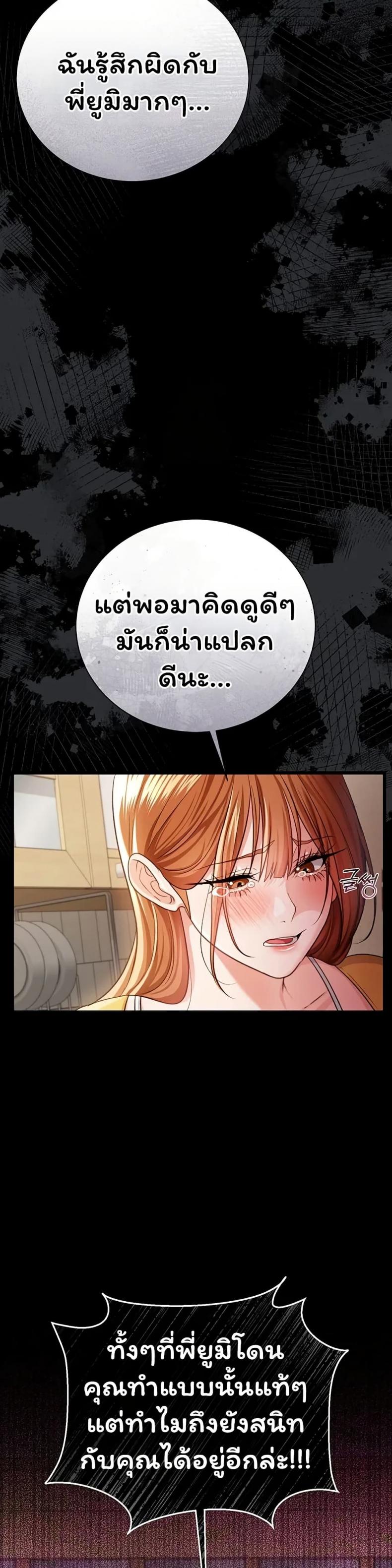 page-31