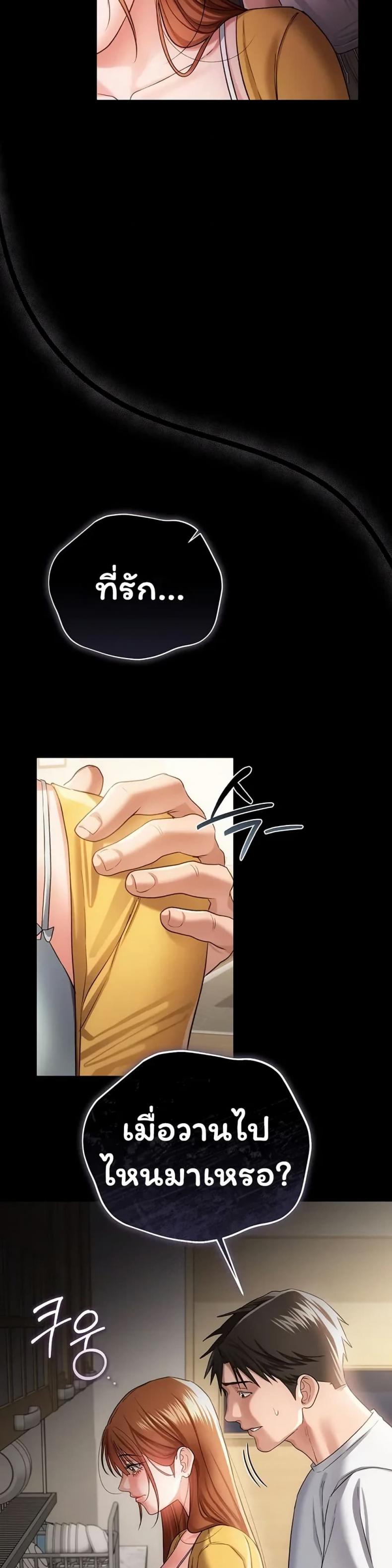 page-23