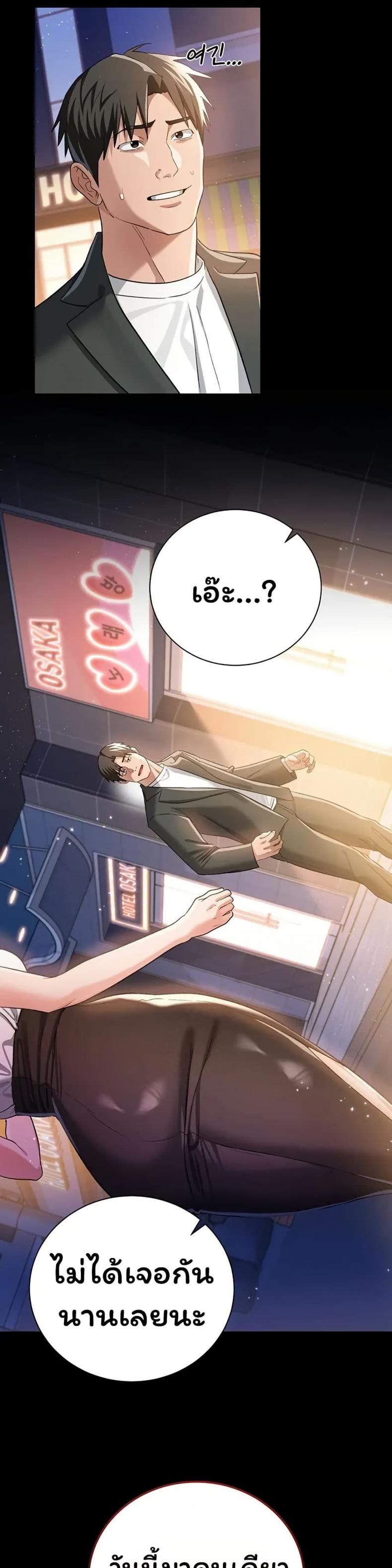 page-49