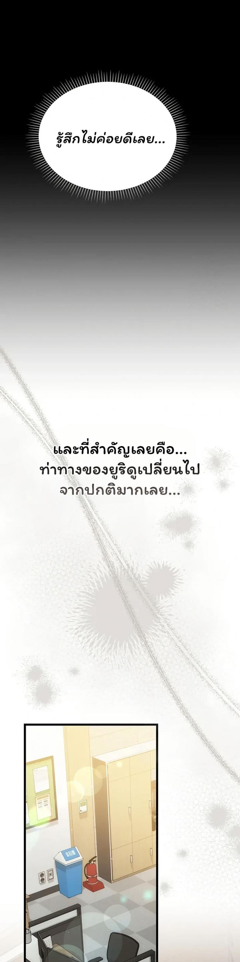 page-13