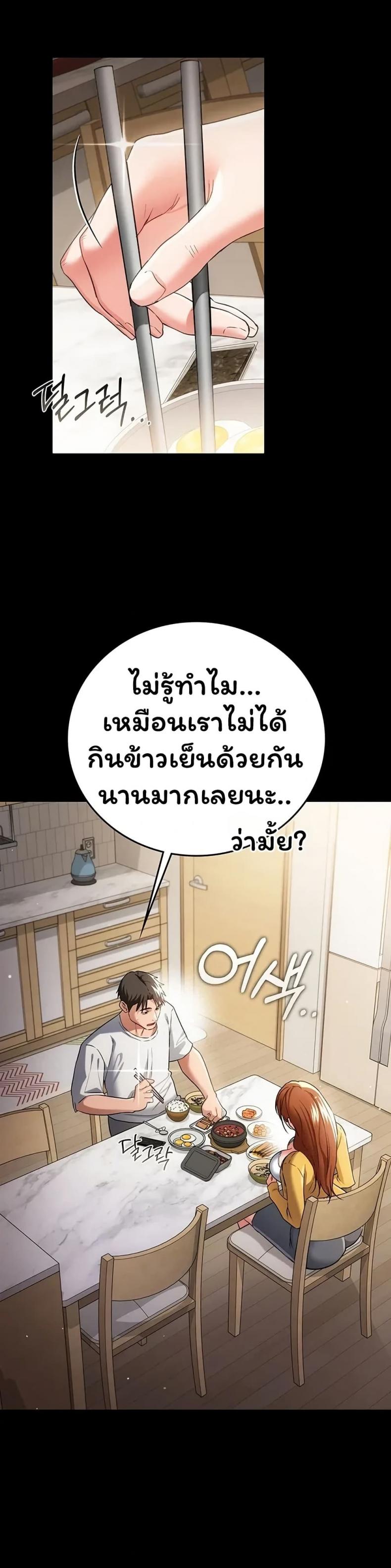 page-19