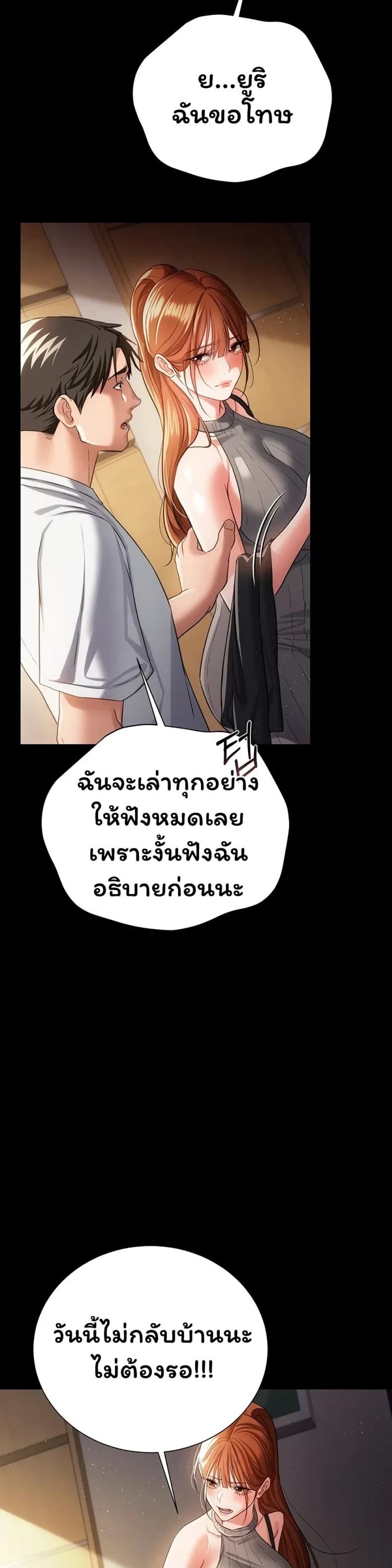page-41