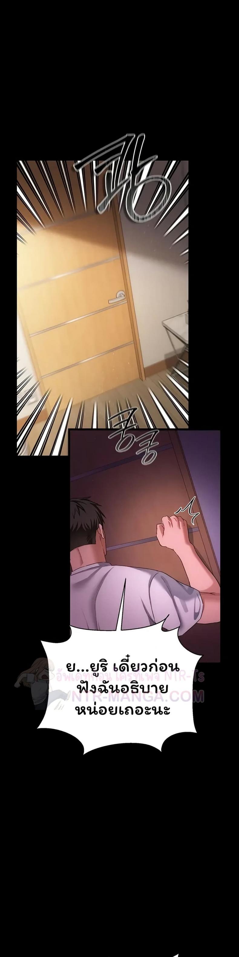 page-39