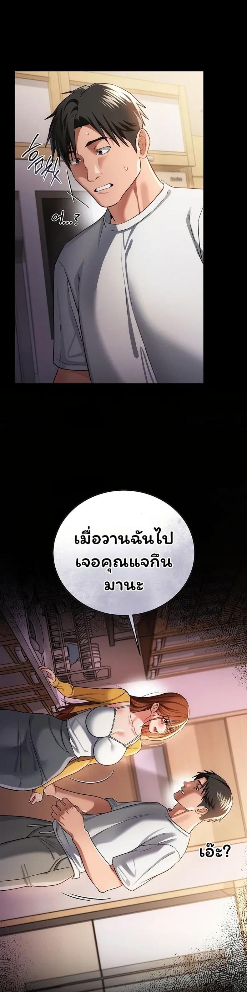 page-26