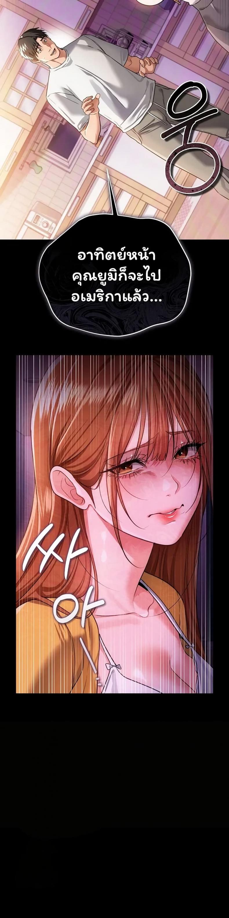 page-37
