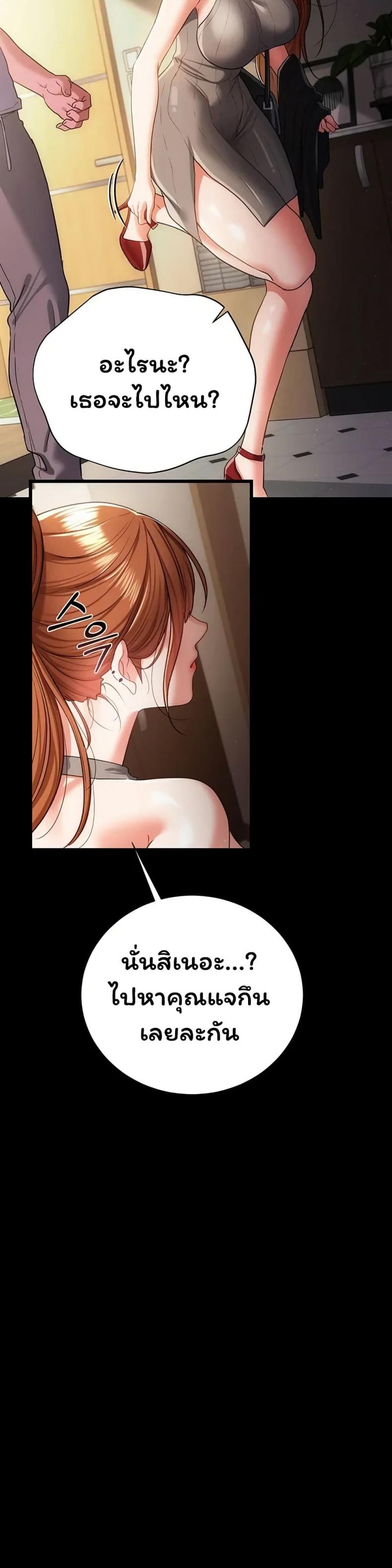 page-42