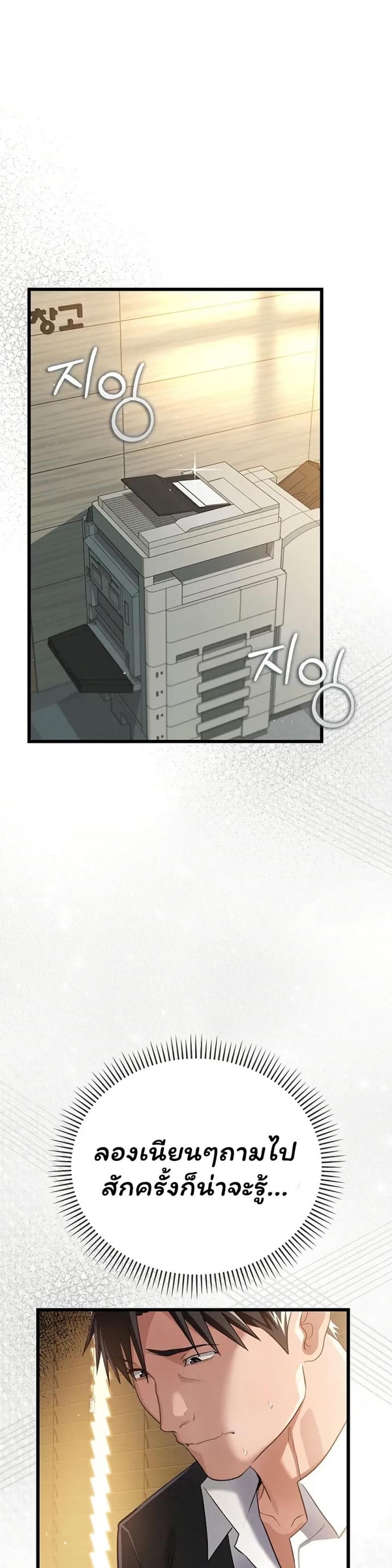 page-17