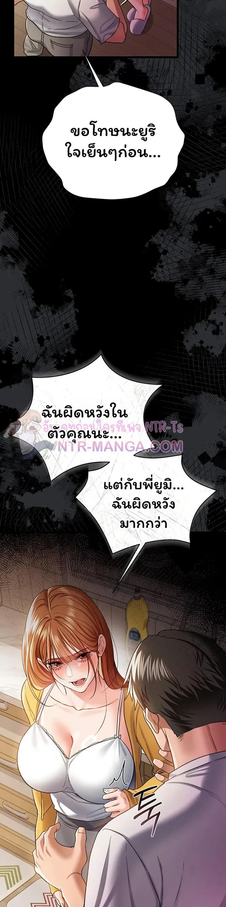 page-33