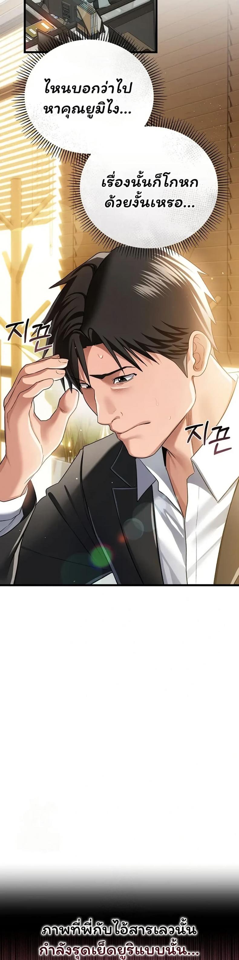 page-14